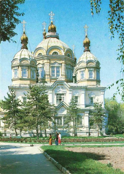 Alma-Ata Almaty Kasachstan Zentral Staetisches Museum Kasachische ssR