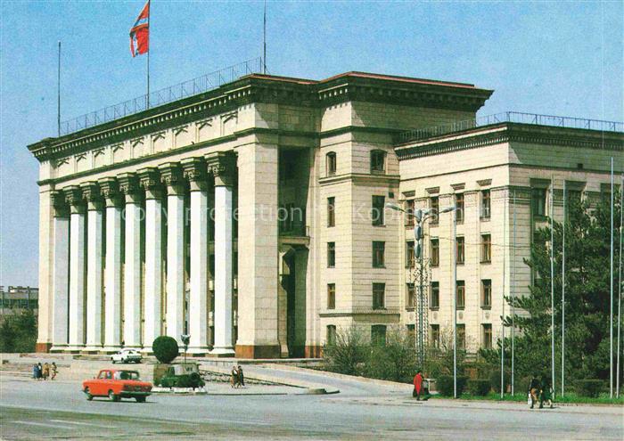Alma-Ata Almaty Kasachstan Regierungsgebäude