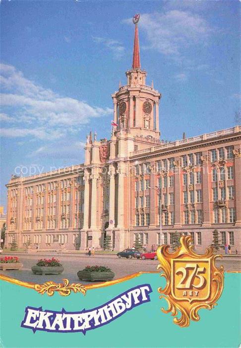 Jekaterinburg Sverdlowsk SwerdlowsK Russia Zum 275 Jahrigen Jubileum