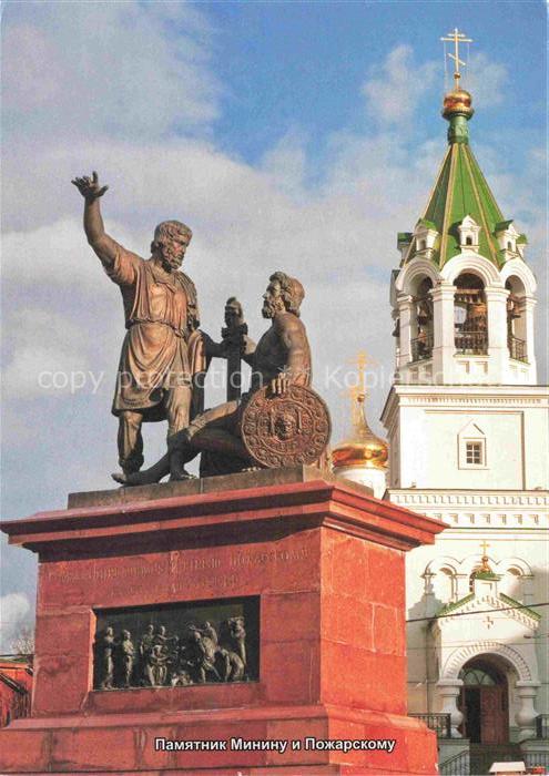 Nowgorod Novgorod RU Denkmal Mininu Poscharskomu