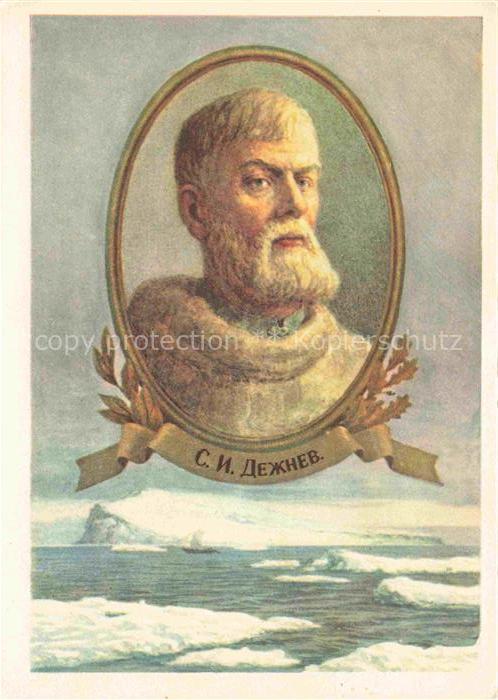 Wissenschaft Science-- Semjon Deschnjow I. Kosak Entdecker