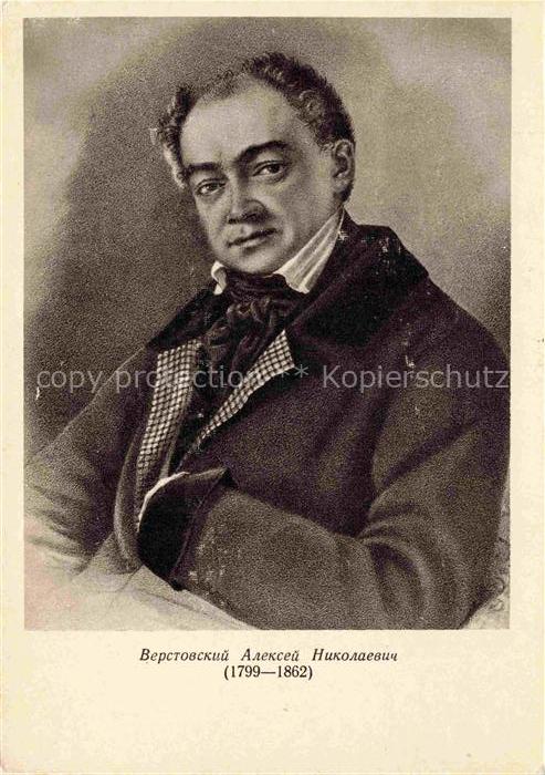 Theater Wertowskej Alexander N.