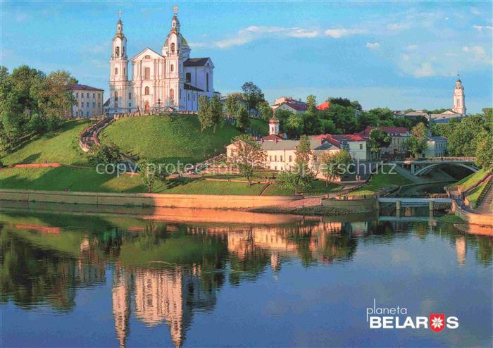 Vitsebsk Wizebsk Witebsk Belarus Vitba St. Assumption Cathedrale