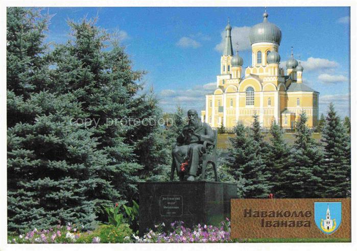 Ivanovo RU Dastoeva Denkmal
