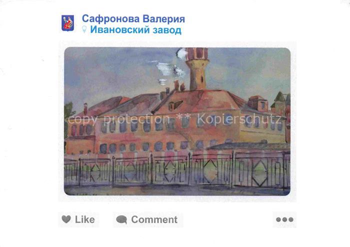 Iwano-Frankiwsk Stanislau UA Ivanovskej Savod Fabrik Safronova Valeria