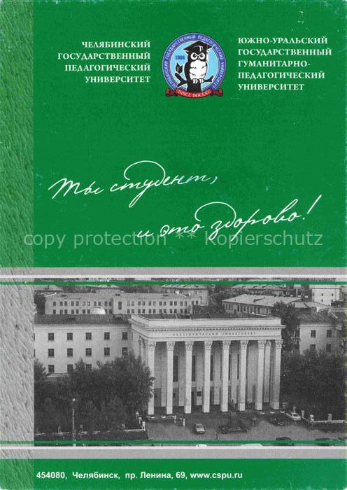 Tscheljabinsk Paedagogen Universitaet
