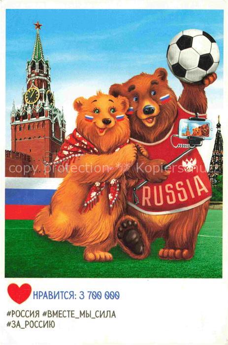 Fussball Soccer Football-- Russland Baeren