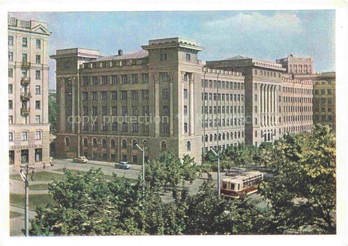 Harkov Ukraine Lenin Allee