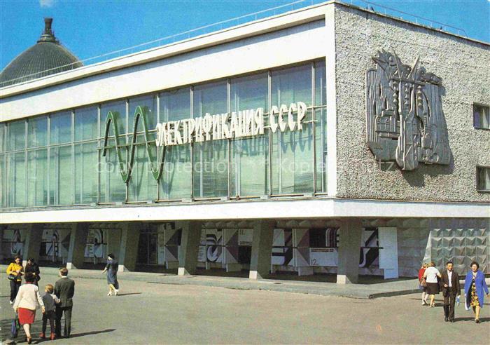 Moskau Moscou MOSCOW RU Pavilong UssR Electrification Exhibition Economie Achiev