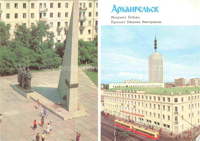Archangelsk Monument Pobede Sieges Prospekt Pavlina Vinogradova