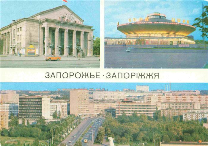 Zaporizhzhya Konzertsaal M.I.Hlinki Zirkus Stadt Panorama