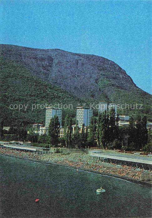 Aluschta Krim Crimea Frunzenskoje Sanatorium Krem