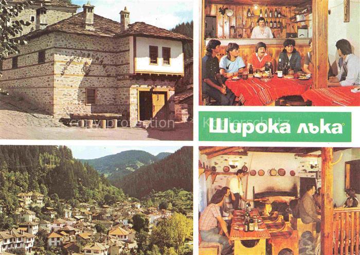 Schiroka Lyka Shiroka Laka BG Bezirk Smoljan