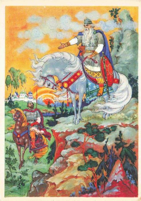 Kuenstlerkarte Ilya Muroments und Svyatogor
