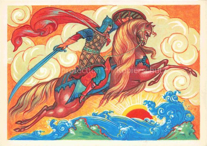 Kino Film Cinema Cine Batyga und Vassili Ignatievich G. Melnikov