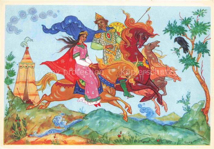 trickfilm zeichentrickfilm Kino Film Cinema Cine Mikhailo Kazarinov A. Kurkin