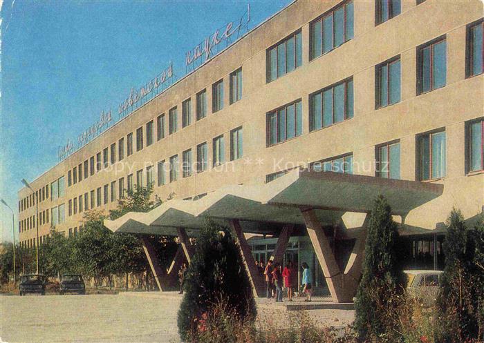 Dschambul Taras Technologie Institut