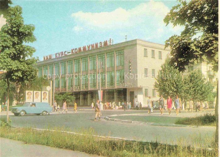 Donezk Ukraina Sjewero Komsomolskej Allee