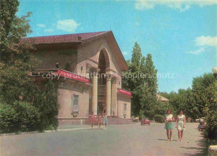 Donezk Ukraina Sewero Glasfaserfabrikclub