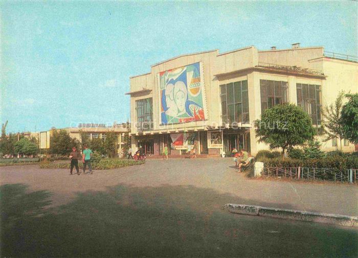 Sjewjerodonezk Ukraine Ukraina Kinotheater Sutschasnik