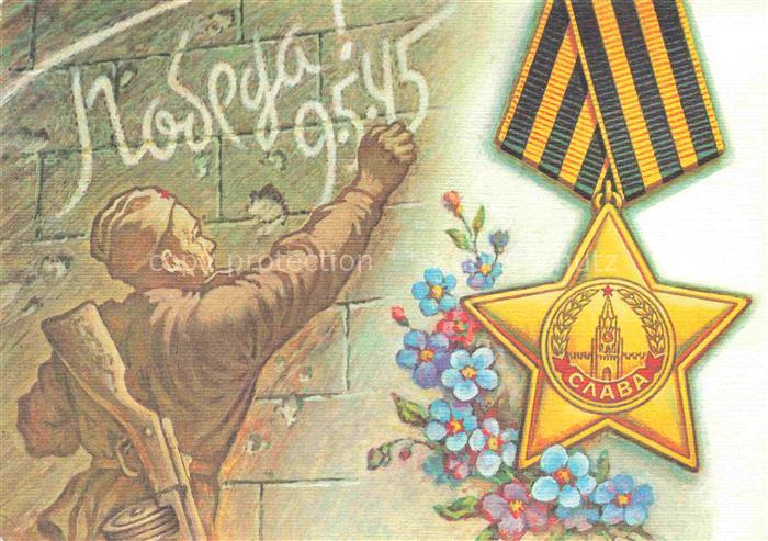 Politik Russland 1945 Soldat A. Listkow