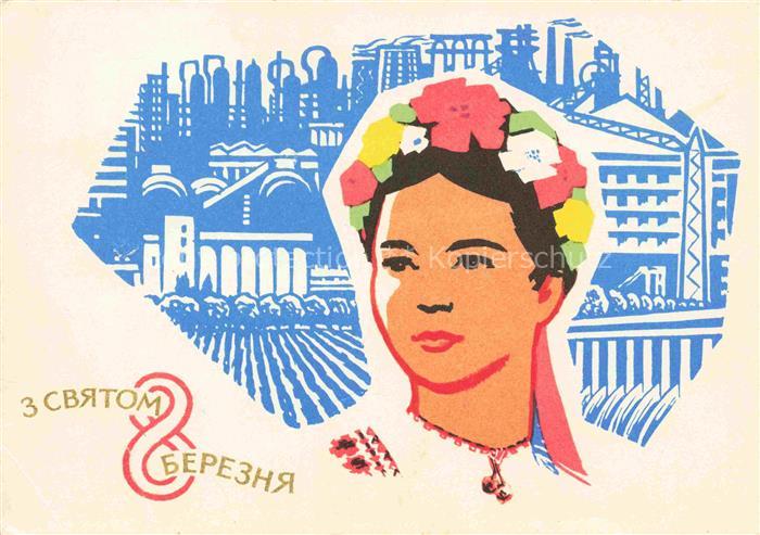 Snarskii O V Kuenstlerkarte 8 Maerz Ferertag Frauentag