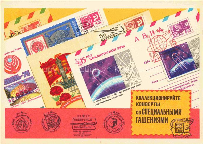 Philatelie Russland ssSR G. Komlewo