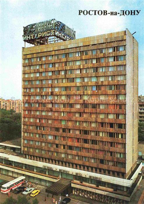 Rostov-on-Don RU Hotel Inturist
