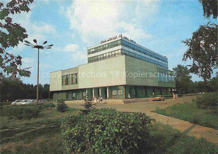 Yaroslavl Jaroslawl RU Mode Haus