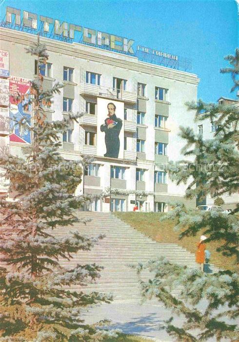 Pjatigorsk Hotel Pjatigorsk