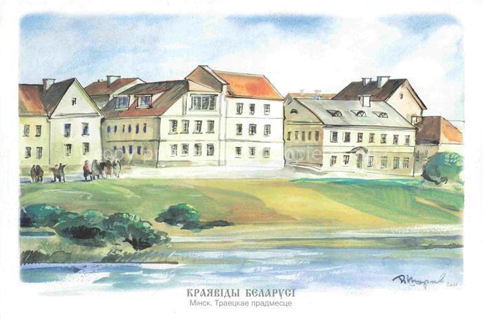 Minsk Weissrussland Troitskoe Predmestye