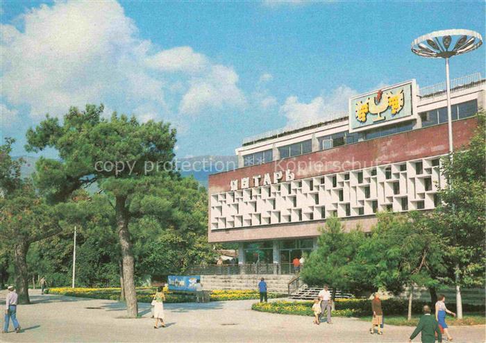 Gelendschik Kinotheater Yantar