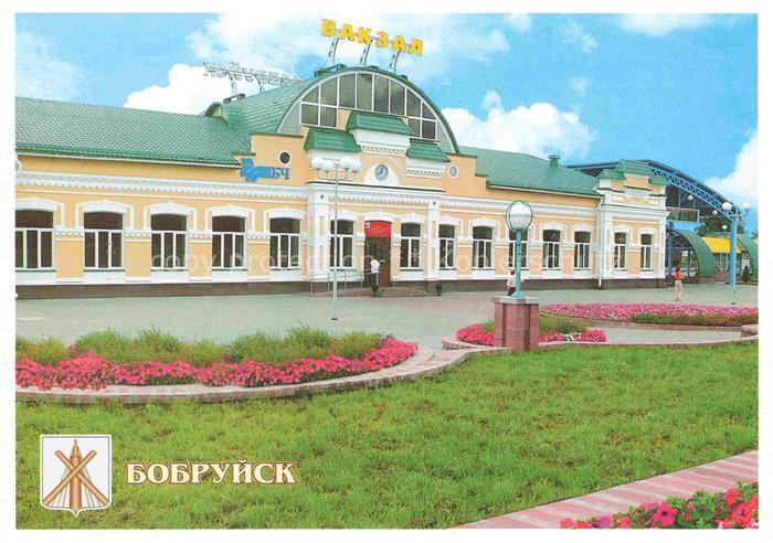 Babrujsk Bobruisk Weissrussland Hauptbahnhof