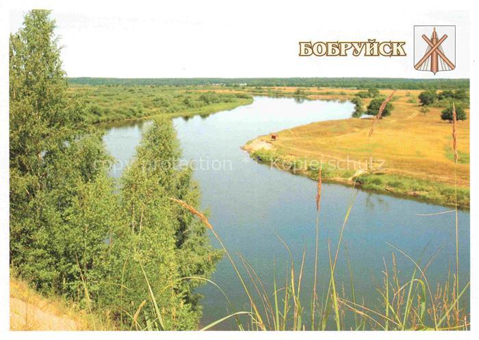 Babrujsk Bobruisk Weissrussland Lukovaja Hora Berg Landschaft