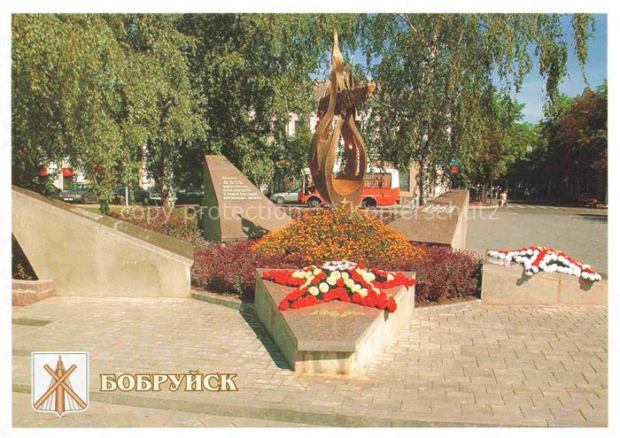 Babrujsk Bobruisk Weissrussland Denkmal fuer Gestorbene Babrujsk Leute im Weltkr