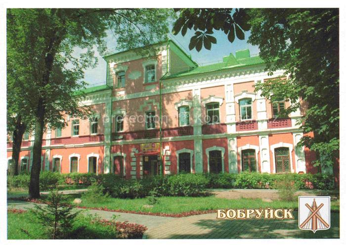 Babrujsk Bobruisk Weissrussland Gebaeude Gymnasiumschule