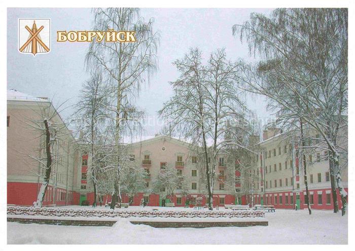 Babrujsk Bobruisk Weissrussland Praletarskaya Strasse 17 Wohnhaus