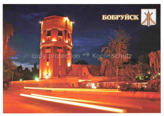 Babrujsk Bobruisk Weissrussland Kaffee Chervona Wescha