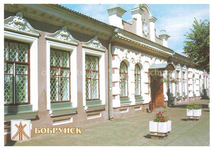 Babrujsk Bobruisk Weissrussland Kinder Zahnarzt Klinik