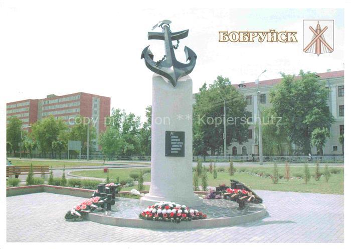 Babrujsk Bobruisk Weissrussland Denkmal fuer Matrosen Dnepropetrowsk