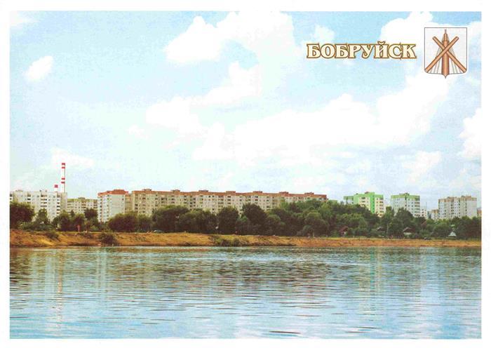 Babrujsk Bobruisk Weissrussland Mikrobezirk Babrujsk