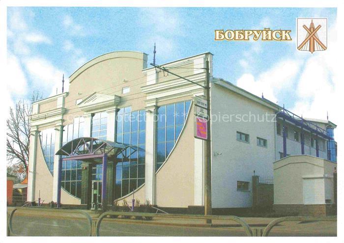 Babrujsk Bobruisk Weissrussland National Bank Abteilung