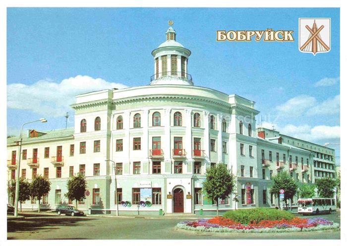 Babrujsk Bobruisk Weissrussland Hotel Babrujsk
