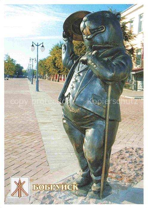 Babrujsk Bobruisk Weissrussland Skulptur Fussgaengerzone Bieber