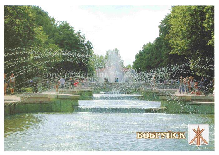 Babrujsk Bobruisk Weissrussland Stadtpark