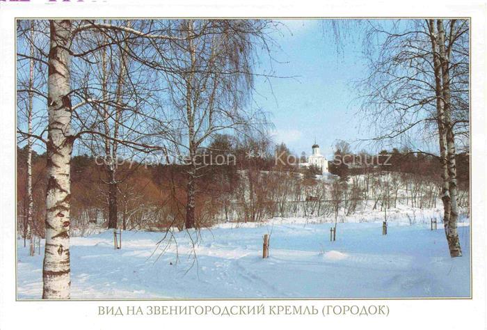 Moskau Moscou MOSCOW RU Zvenigorskej kreml Gorodok
