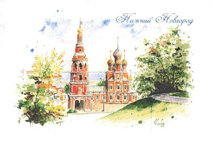 Nischni Nowgorod Gorki Weinachts Kirche