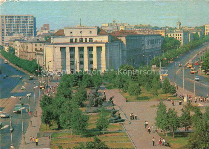 Minsk Weissrussland Jakub Kolas Square