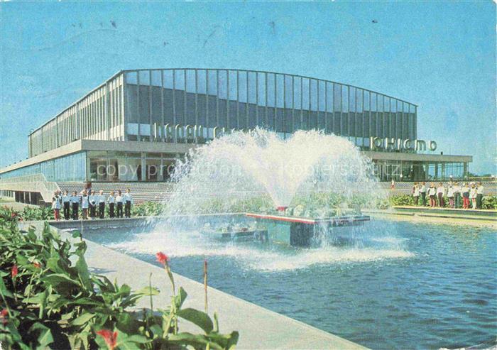 Zaporizhzhya Sport Palast Junost