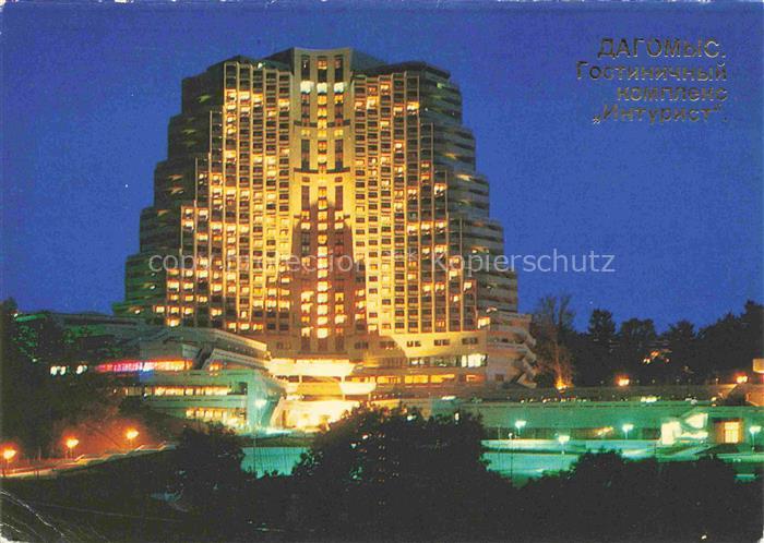 Dagomys Hotel Kompleks Inturist